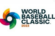 WBC決勝朝の8時スタート←これ