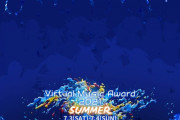 「Virtual Music Award 2021 SUMMER」開催決定！