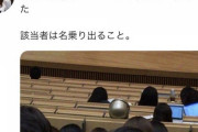 【画像】チー牛「ヘルメット被って授業受けてるバカ発見、晒したろw」まんさん「！！」ｼｭﾊﾞﾊﾞﾊﾞ