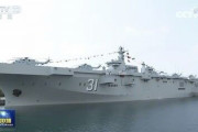 【中台】中国、初の強襲揚陸艦就役　台湾侵攻想定、上陸能力強化（海外の工業都市を占領する物理的作戦能力には今まで欠けてた）