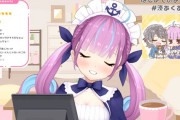 Vtuber 【湊あくあ】あくあの台本がこれ。文字綺麗でしかもかわいい・・・