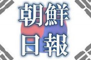 【朗報】韓国「このままでは日韓断交もあり得なくはないぞ！」