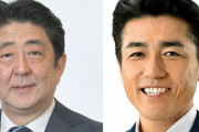 【桜を見る会】安倍首相が立憲民主党・黒岩氏を「うそつき」と非難 なぜそんなことになったこというと・・・