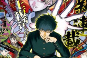 【悲報】銀魂作者の新作、ガチのマジで打ち切り一歩手前の状態になってしまうｗｗｗｗｗｗｗ