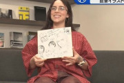 日本の漫画家からのサインに大喜びのビリーアイリッシュ‐海外の反応
