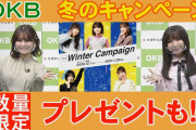 【SKE48】太田彩夏、投資を始める・・・!?