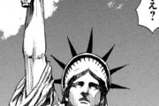 【彼岸島48日後…】323話感想　豹丸戦ついに決着！自由の女神像が決め手の一撃に！