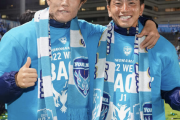 【横浜ＦＣ】長谷川竜也悔し涙のＪ１復帰「この悔しさは来年Ｊ１の舞台で晴らす」本拠最終戦敗戦
