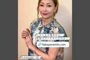 中山美穂54歳が「美人のまま」オーラ健在!