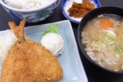 アジフライ定食とか言うウスターソースシャバシャバにかけてマヨネーズかける定食