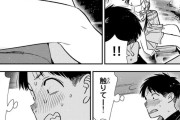 【朗報】カノカリ主人公、まだまだ気持ち悪い