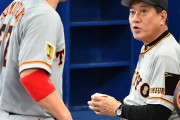 巨人・原監督が６失点ＫＯの先発・戸郷に苦言「ピッチャーとしてどうなのか？」