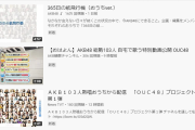 【乃木坂は何もしないの？】大手マスコミ「非常時の存在価値、アイドル界を背負うのはやはりAKB」