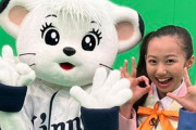 西武のライナちゃんが『おはスタ』に出演！