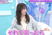 【日向坂46】齊藤京子のミーグリにあの方が来ていた！！【キョコロヒー】