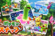 【任天堂決算】Newポケスナ207万本、ミートピア104万本、マリオゴルフ134万本
