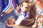 【デレステ】愛野渚で一時的にセルラン圏外へ