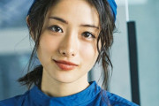 【女優】石原さとみってすげーよな