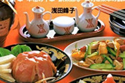 最近、ちょくちょく「怪しい中華料理店」を見かけるけどあれなに？ ほんとどこにでもあるよな