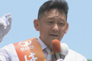参政党・初鹿野議員、当選前に掲げていた『歳費自主返納』宣言を撤回！公約反故ではないかと非難殺到