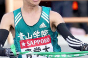 箱根4区区間新の青学･吉田祐也、別大マラソン出場へ！原監督は“学生新”期待