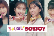 【動画5本あり】ももクロ『ちょい足し SOYJOY キャンペーン』に登場！わたし流、ちょい足しSOYJOY！