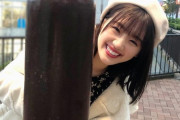 【日向坂46】みーぱんのオフショットがまじで可愛いすぎるｗｗｗｗｗｗｗｗｗｗｗｗｗｗ