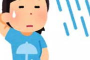 私は雨女だとよく弄られてた。A子の結婚式に出席した日は土砂降りの雨。A子に「あんたのせいだから」「謝罪がない」と言われゲンナリ