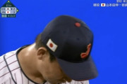 【侍ジャパンvs韓国】侍ジャパン、2番手の岩崎が同点タイムリーを浴びる