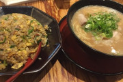 ラーメン屋に炒飯がある理由←誰も説明出来ない