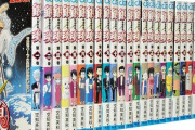 銀魂「ジャンプ長期連載、巻数77巻、5500万部、実写映画化」←これがレジェンド感ない理由