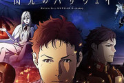 【悲報】『機動戦士ガンダム 閃光のハサウェイ』を見たワイ、ハサウェイの行動に絶句する！！！！凄すぎる…