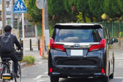 【悲報】車の罰則強化がヤバいｗｗｗｗｗｗｗｗｗｗｗｗｗｗｗｗｗｗｗｗｗｗｗｗｗｗｗｗｗｗｗｗ