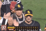 【楽天対ソフトバンク22回戦】ソフトバンクが９－２で楽天に快勝し３連勝！今宮が同点＆勝ち越し打含む猛打賞！先発・大関は自己最多８勝目！楽天は３連敗
