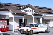 JR「利用客の少ない駅はガンガン簡素化していくんでよろしく！」→結果w