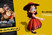 ドンキーコングバナンザamiibo30ドルの件、redditに2時間で約500件もの意見が寄せられる…
