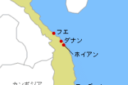 「ベトナム移民の9割が日本に向かう」推計も…経済が弱り、日本人が減る国が迎える2040年の現実　[12/24]