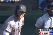 佐々木麟太郎 ３打数３安打で花巻東勝利！