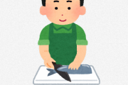 きまぐれクックとかいう魚切ってるだけで億万長者のYoutuber wwwww