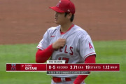 大谷翔平さんの記録、本格的におかしくなる…