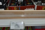 【速報】チロルチョコ、遂に一個50円に。流石にインフレやばすぎるだろ…