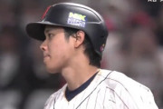 【動画】本当に韓国代表が大谷翔平に対して故意死球狙っていたと話題「大谷も察知してブチ切れる」