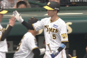 阪神近本、サイスニードから逆転２ランホームラン！！！！