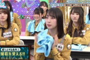 流石に日向坂メンバーも困惑してしまうwww