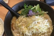 俺が今からくうラーメンが意識高そう過ぎると話題にｗｗｗ（※画像あり）