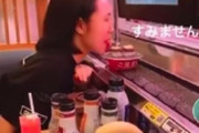 【悲報】ベトナム美女「回転寿司の回ってる寿司を舐めてみたｗｗｗｗｗｗｗｗｗｗｗｗ」