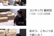 【悲報】元祖大学生Youtuberのステハゲさんの現在がこちらww