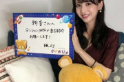 【乃木坂46】佐藤楓は早く再び選抜に入れるべき！！！