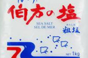 【朗報】健康界隈「塩化ナトリウムじゃなくて天然の塩を取ろう。減塩は体に悪い」遂に気が付く