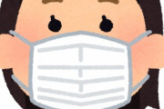 マスクの着用にひそむ「4つの落とし穴」とは？